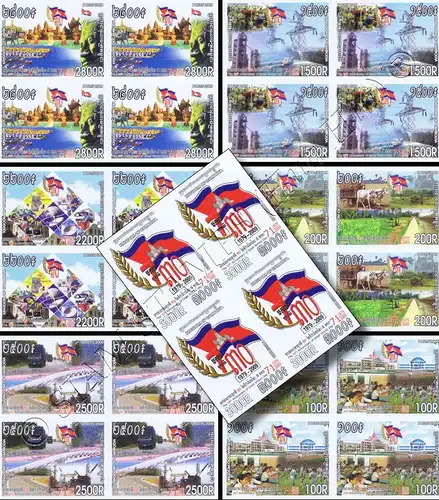30th Anniversary of Great Victory Day -BLOCK OF 4 IMPERFORATED- (MNH)