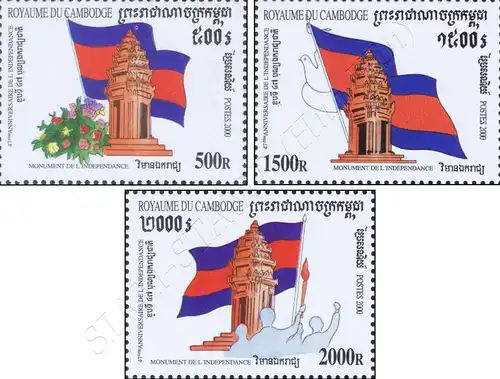 47 years of independence (MNH)