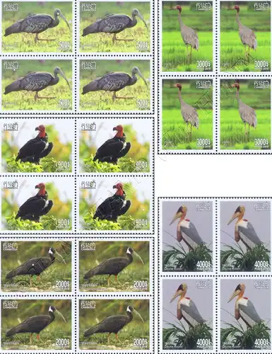 Birds (IX) -BLOCK OF 4- (MNH)