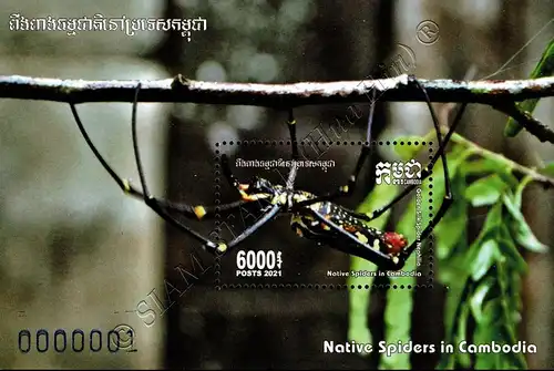 Native Spiders (365A) (MNH)