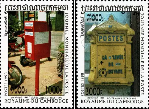 World Post Day: Mailboxes (MNH)