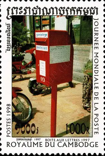 World Post Day: Mailboxes (MNH)