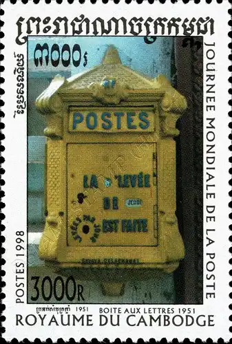 World Post Day: Mailboxes (MNH)