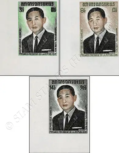 President Lon Nol -IMPERFORATED- (MNH)