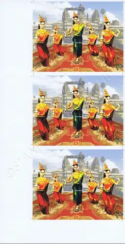 Traditional dances: Welcome Dance (Robam Choun Por) (310B) PROOF (V) (MNH)