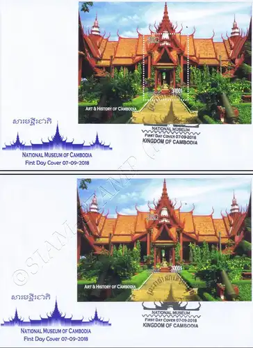 National Museum, Phnom Penh (340A-340B) -FDC(I)-I-