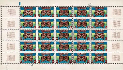 Traditional Music Instruments -WITHOUT OVERPRINT NOT ISSUED- (H375)-BO(I)- (MNH)