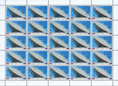 Inauguration of the Cambodian-Australian Standard A earth station -SHEET- (MNH)