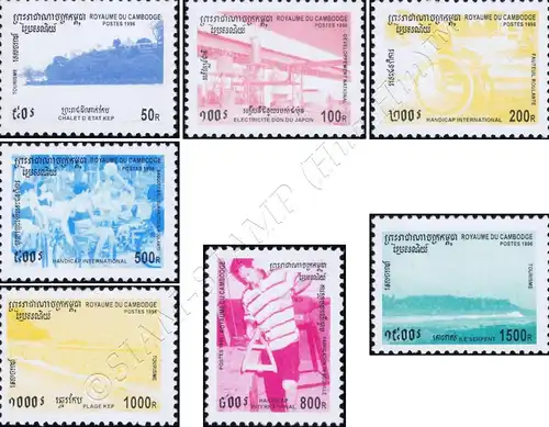 Definitives: Tourism, National Construction, Disabled (MNH)