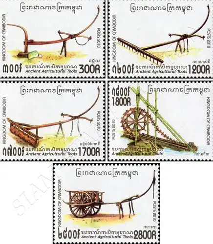 Ancient agricultural equipment (MNH)