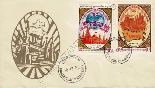 60 Years USSR -FDC(II)-T-