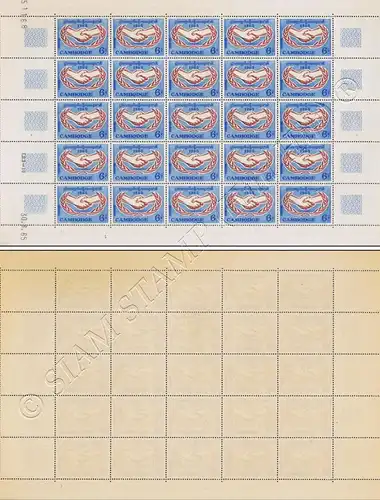 Year of international cooperation -NOT ISSUED- SHEET(I)- (MNH)