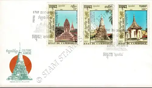 Khmer culture: Buildings -FDC(I)-I-