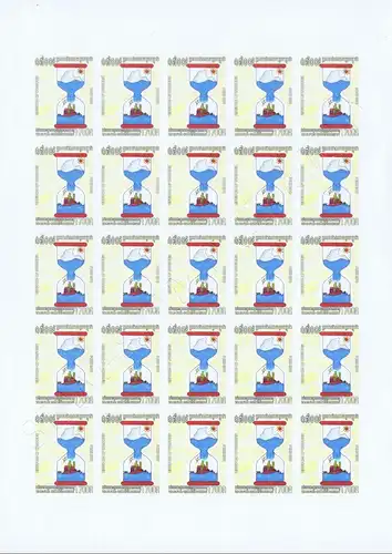 Fight against climate change -IMPERFORATED SHEET(I)- (MNH)