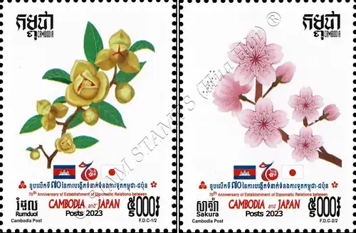70 years of diplomatic relations with Japan (MNH)