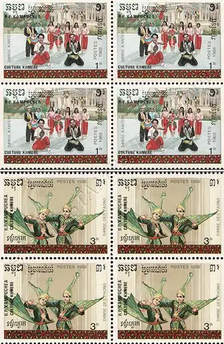 Khmer Culture: Dances -2.PRINT (AII) PROPER DANCE NAMES BLOCK OF 4- (MNH)