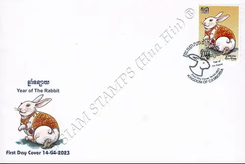 Khmer New Year: Year of the Rabbit -FDC(I)-I-