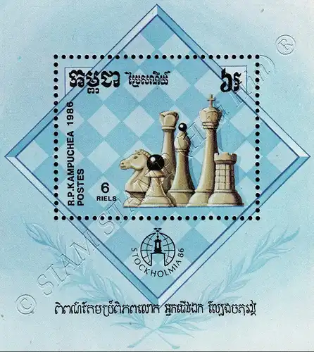 STOCKHOLMIA 86: Chess players (149A) (MNH)