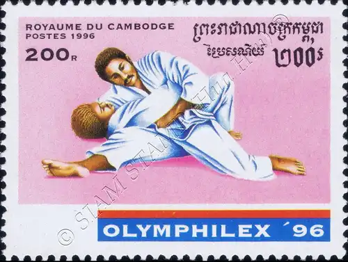 OLYMPHILEX 96, Atlanta: Sport disciplines (MNH)