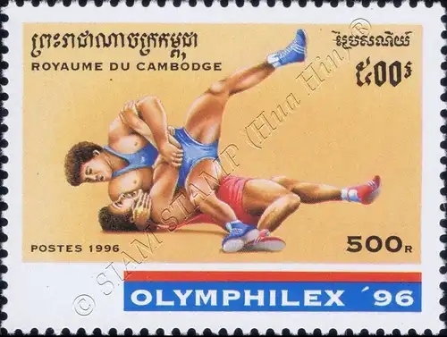 OLYMPHILEX 96, Atlanta: Sport disciplines (MNH)