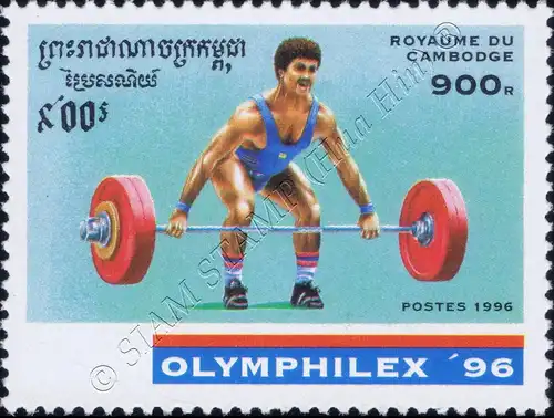 OLYMPHILEX 96, Atlanta: Sport disciplines (MNH)