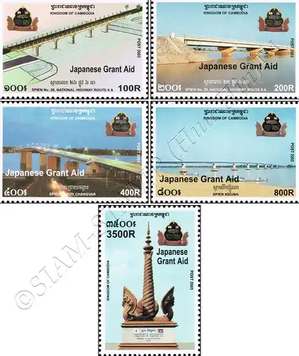 Japanese Economic Aid: Bridges (MNH)