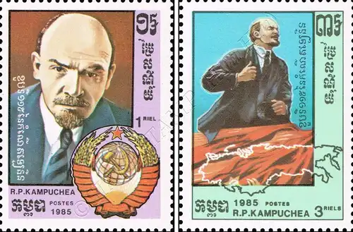 115th birthday of Vladimir Ilyich Lenin (MNH)