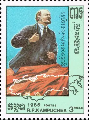 115th birthday of Vladimir Ilyich Lenin (MNH)
