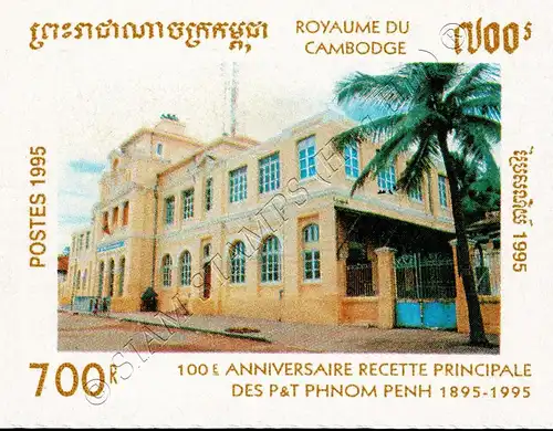 100 years General Post Office, Phnom Penh -IMPERFORATED- (MNH)