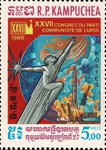 27th Party Congress of the CPSU (MNH)