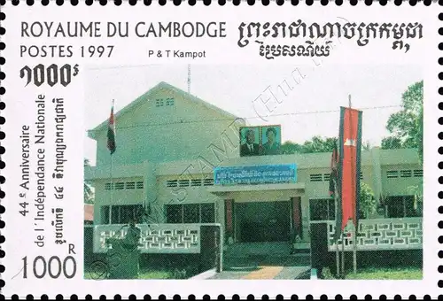 44 Years of Independence: Post Offices (MNH)