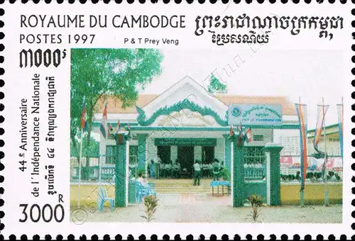 44 Years of Independence: Post Offices (MNH)