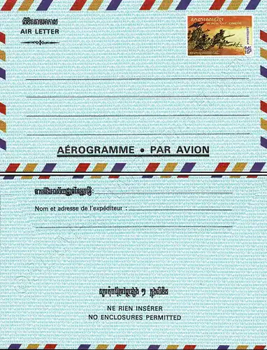 Defending the Khmer Republic -AEROGRAM- (MNH)