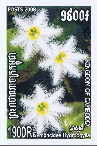 Fauna of the Wetlands -IMPERFORATED- (MNH)