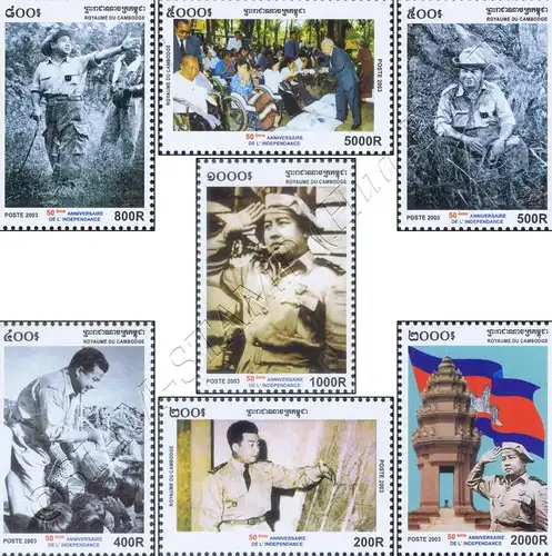 50 years of Independence (MNH)