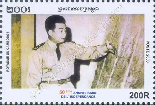 50 years of Independence (MNH)