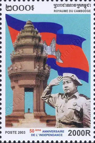 50 years of Independence (MNH)