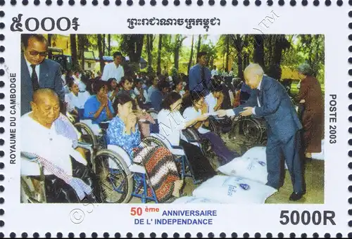 50 years of Independence (MNH)