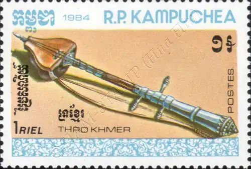 Traditional musical instruments (II) (MNH)