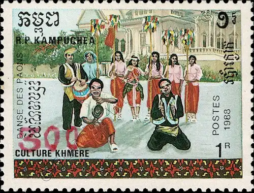 Khmer Culture:Dances w. RED Handstamp-(AI) (300R o.1R)-WRONG DANCE NAME-(II)(**)