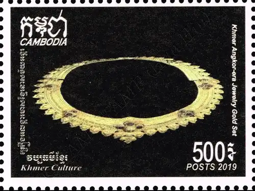 Khmer Culture: Khmer Angkor Era Jewelry Gold Set (MNH)