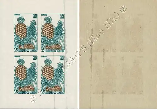 Local Fruits (II) (143B) -BLOCK OF 4 PROOF- (MNH)