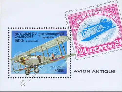 Old Mail Airplanes: Biplane (221A) (MNH)