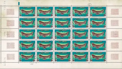 Traditional Music Instruments -WITHOUT OVERPRINT NOT ISSUED- (F375)-BO(I)- (MNH)