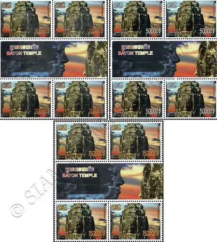 Angkor Thom - Bayon Temple -BLOCK OF 4- (MNH)