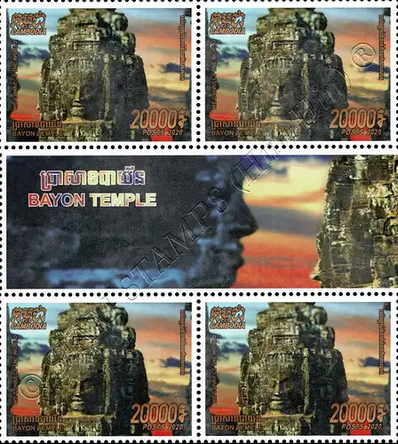 Angkor Thom - Bayon Temple -BLOCK OF 4- (MNH)