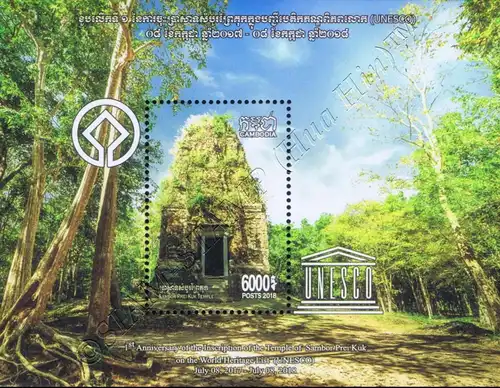 Temple of Sambor Prei Kuk: 1 Year UNESCO Heritage (338A) (MNH)