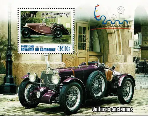 Historic Automobile (275A) (MNH)