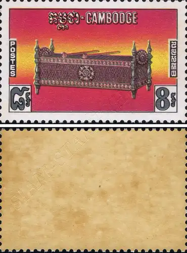 Traditional Music Instruments -WITHOUT OVERPRINT NOT ISSUED- (04) (MNH)