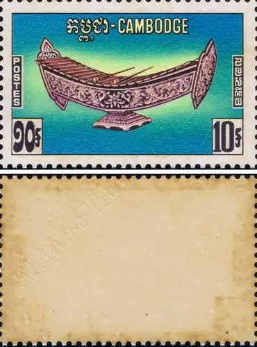 Traditional Music Instruments -WITHOUT OVERPRINT NOT ISSUED- (04) (MNH)
